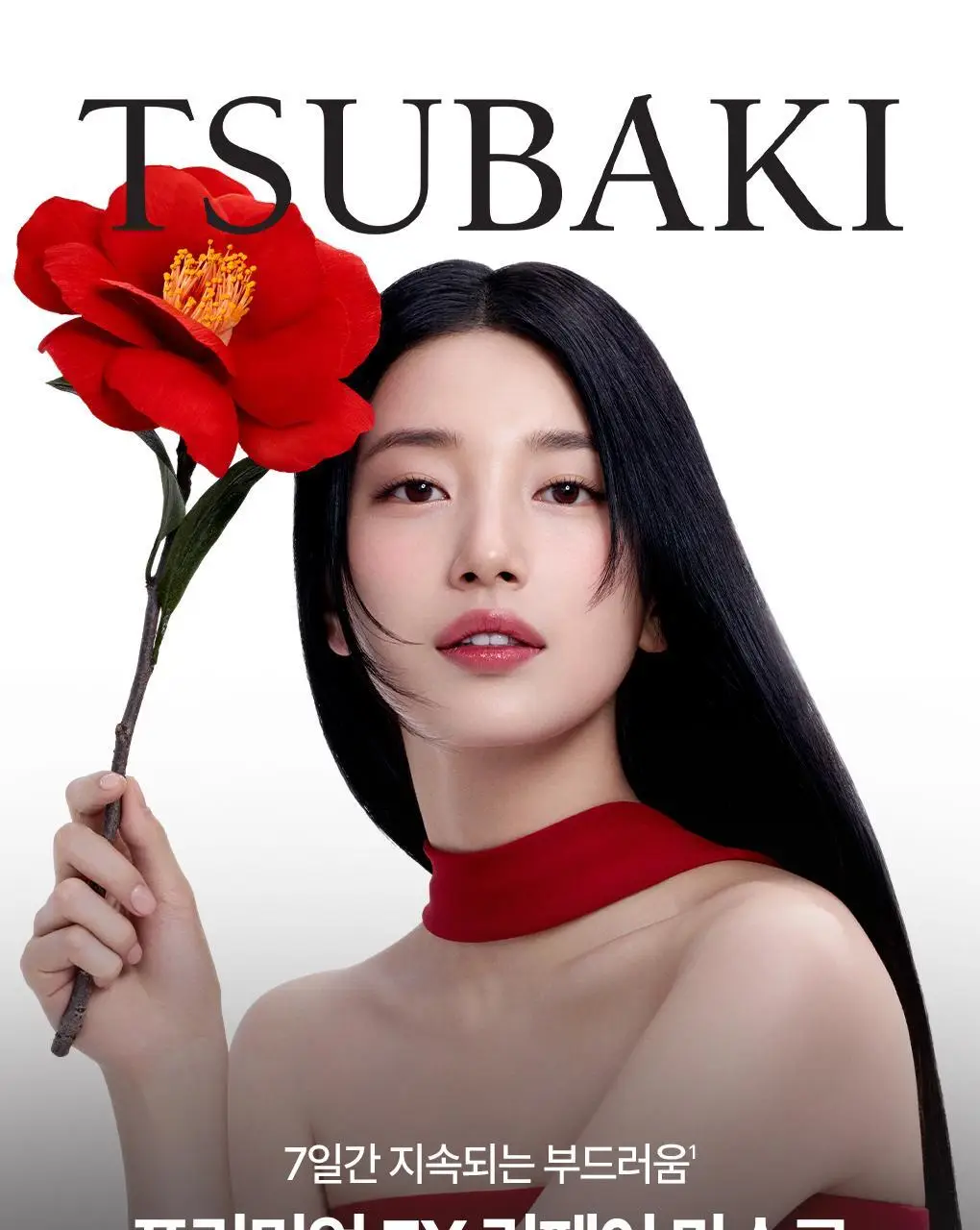 [올영1등 헤어팩] 츠바키 프리미엄 EX 리페어 마스크 180g 상세페이지 2